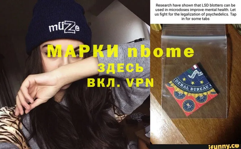 купить   Когалым  Марки 25I-NBOMe 1,5мг 